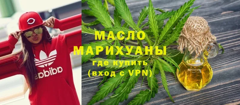 Купить наркотик аптеки Ардон СОЛЬ  Канабис  Cocaine  Меф мяу мяу  ГАШ 